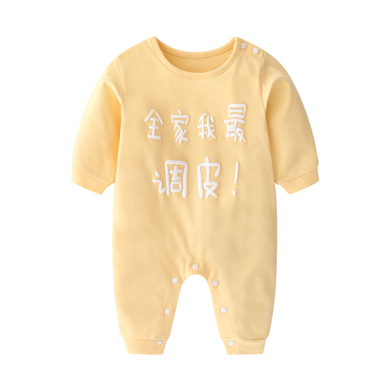 Baby Cotton Long Sleeve Romper – One-Piece Outfit for Infants