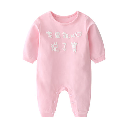 Baby Cotton Long Sleeve Romper – One-Piece Outfit for Infants