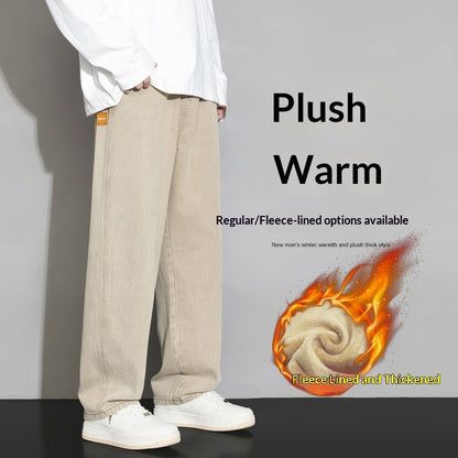 Men’s Loose-Fit Straight-Leg Trousers – Casual Comfortable Pants